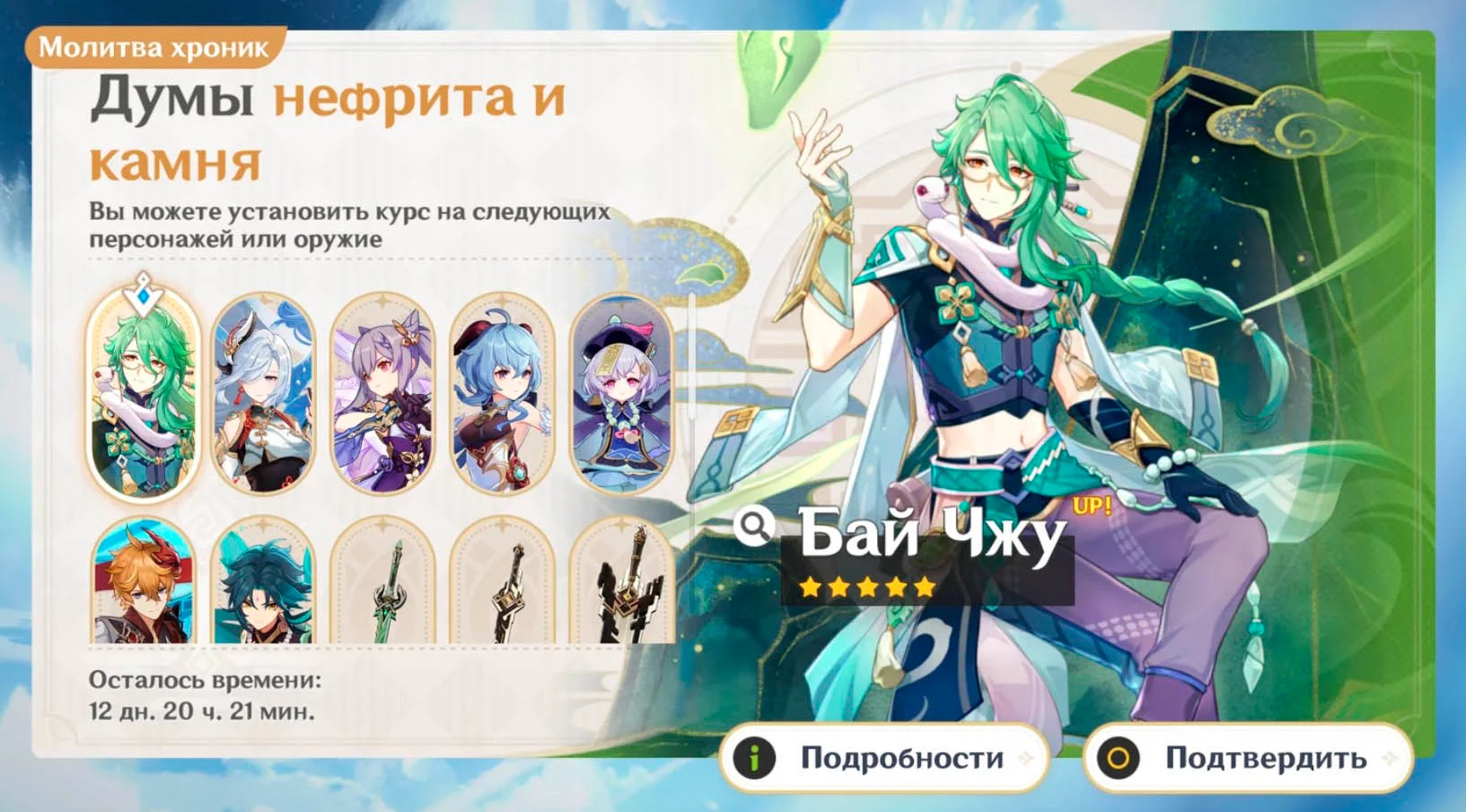 Источник: hoyolab.com