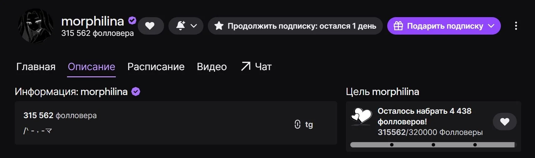Источник: respawn.media / Морфилина