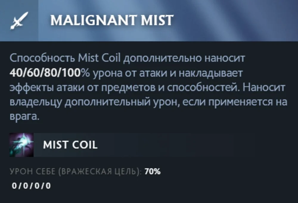 Скриншот respawn.media / Аспект&nbsp;Malignant Mist