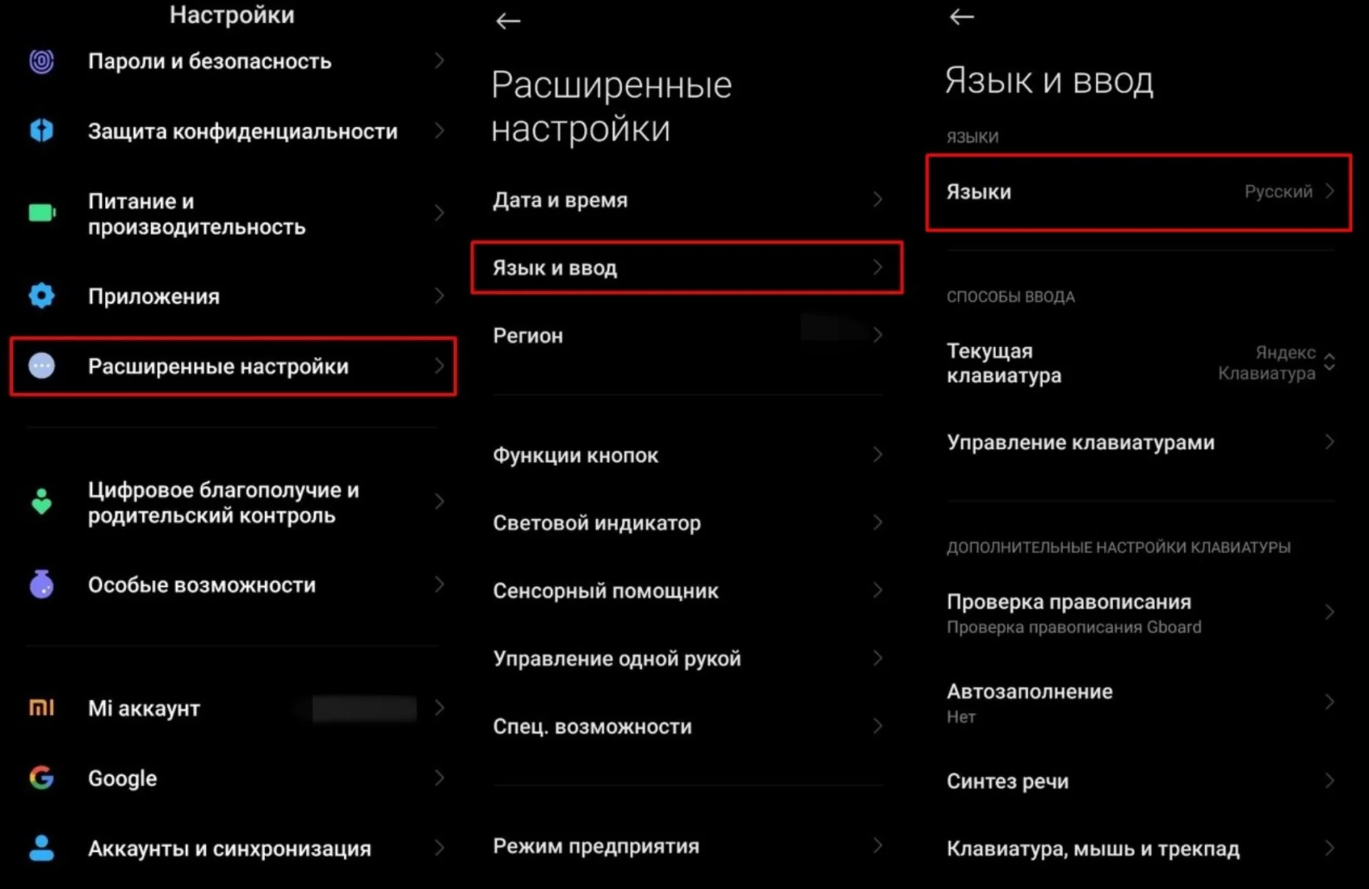 Источник: Respawn / Скриншот Android