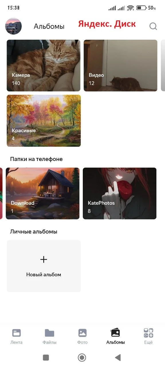 Миниатюра 5