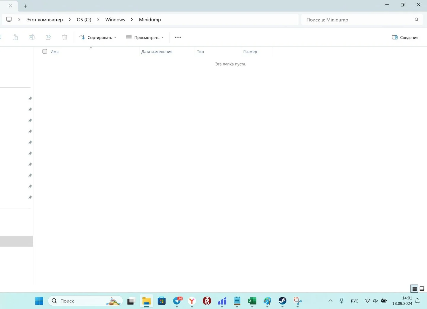 Источник: Respawn / Настройки Windows 11