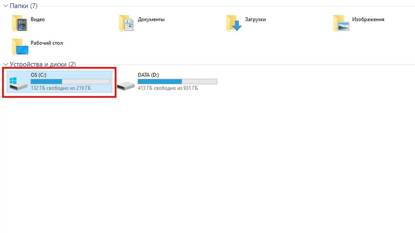 Источник: Respawn / Скриншот Windows 10
