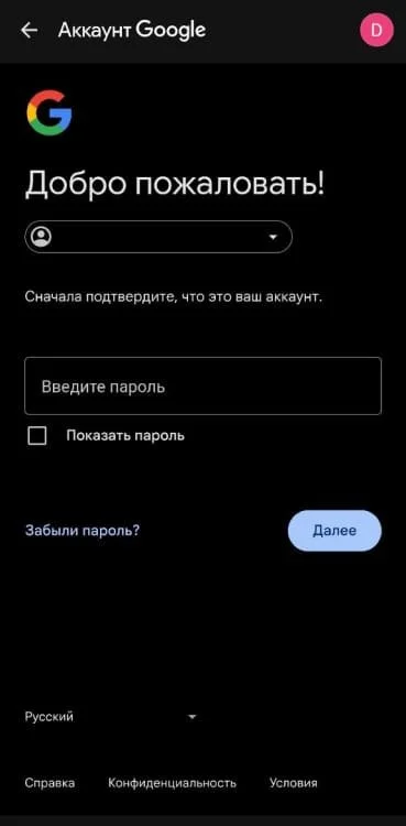 Миниатюра 5