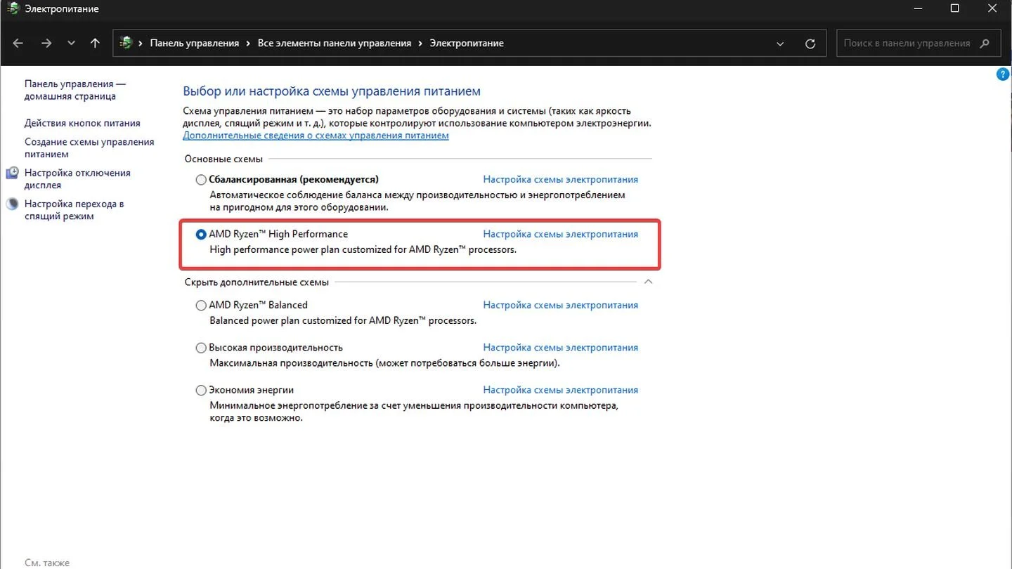 Источник: Respawn / Скриншот Windows 11