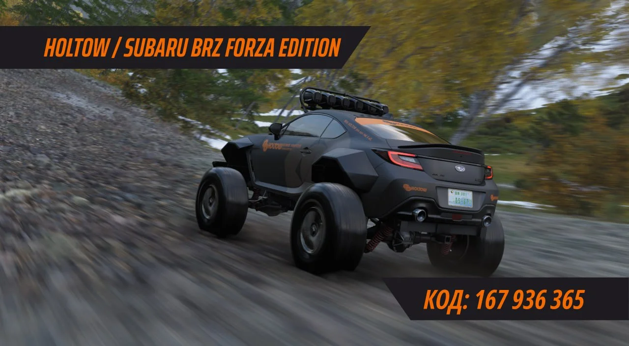Внедорожная Subaru в ливрее несуществующей страховой компании Holtow