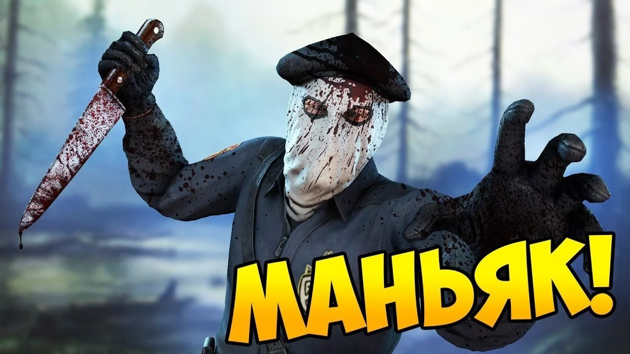 Как настроить и играть в режиме маньяка в КС ГО: полное руководство