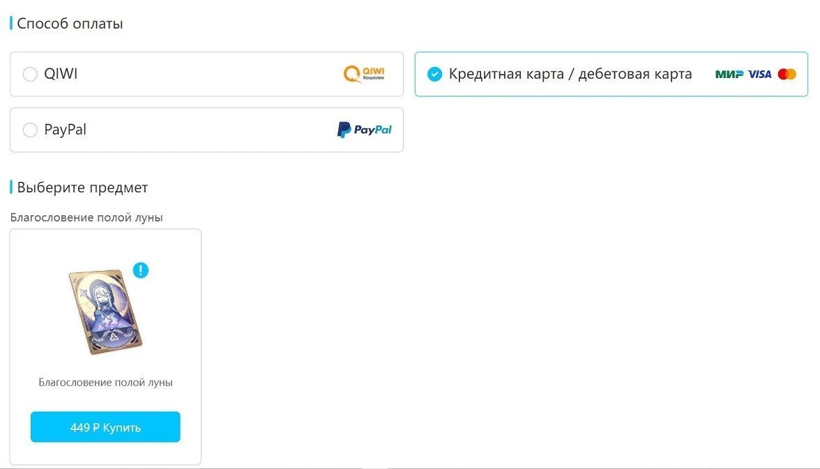 Изображение