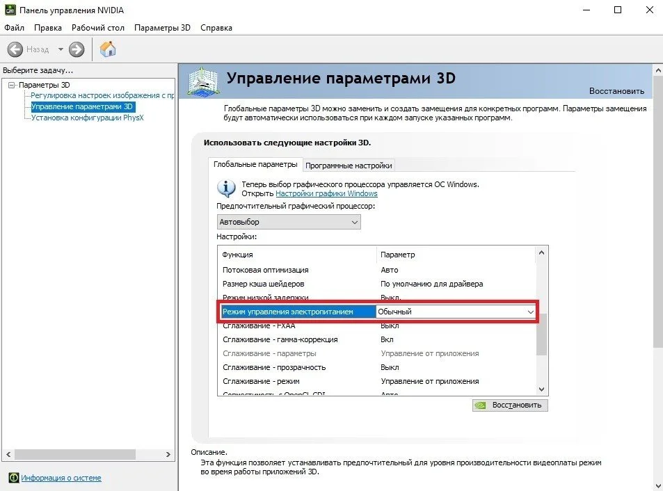Изображение