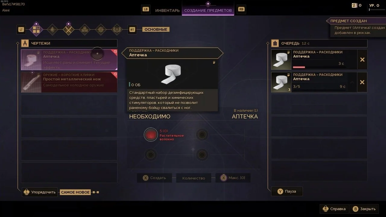 Источник: respawn.media / 30% времени вы будете играть в конструктор