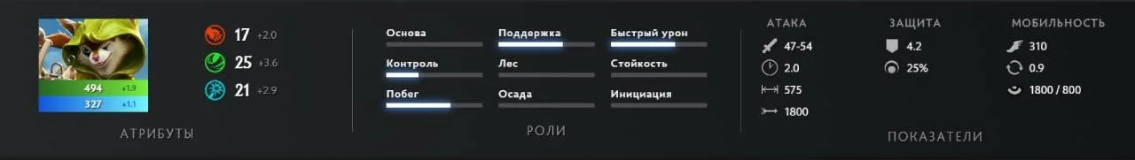 Скриншот respawn.media / Базовые характеристики персонажа