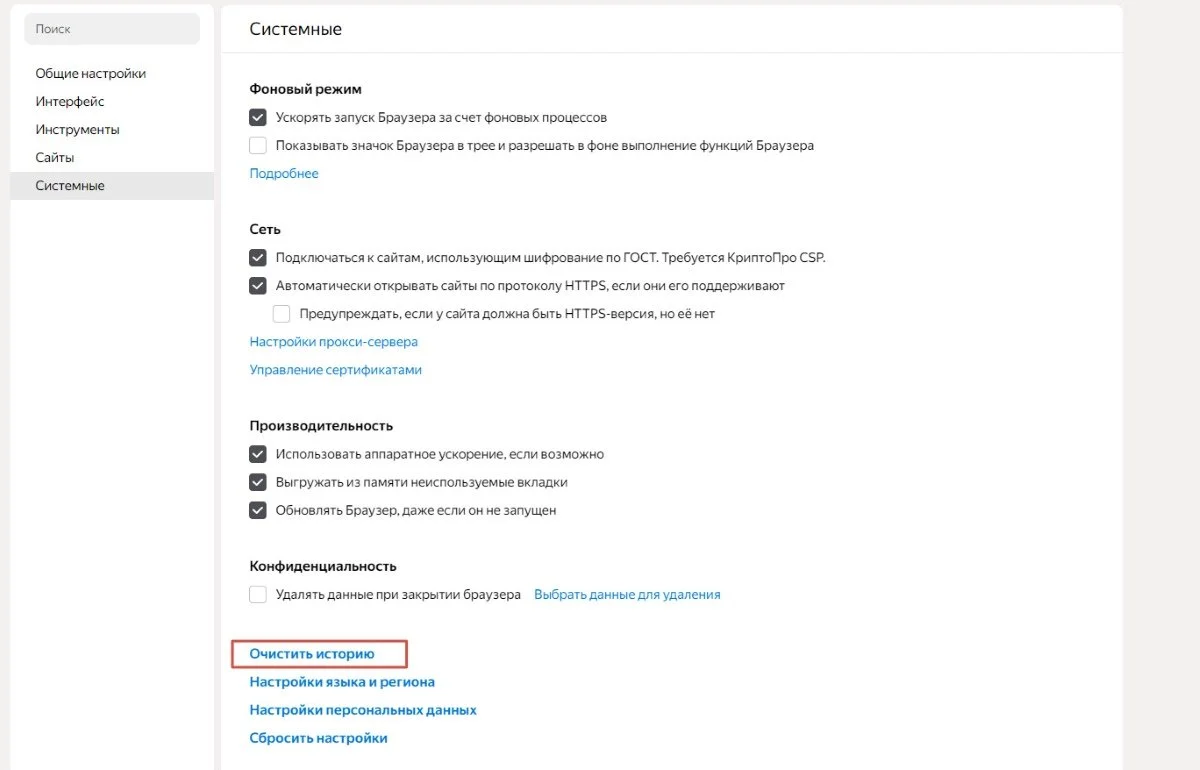 Изображение 1