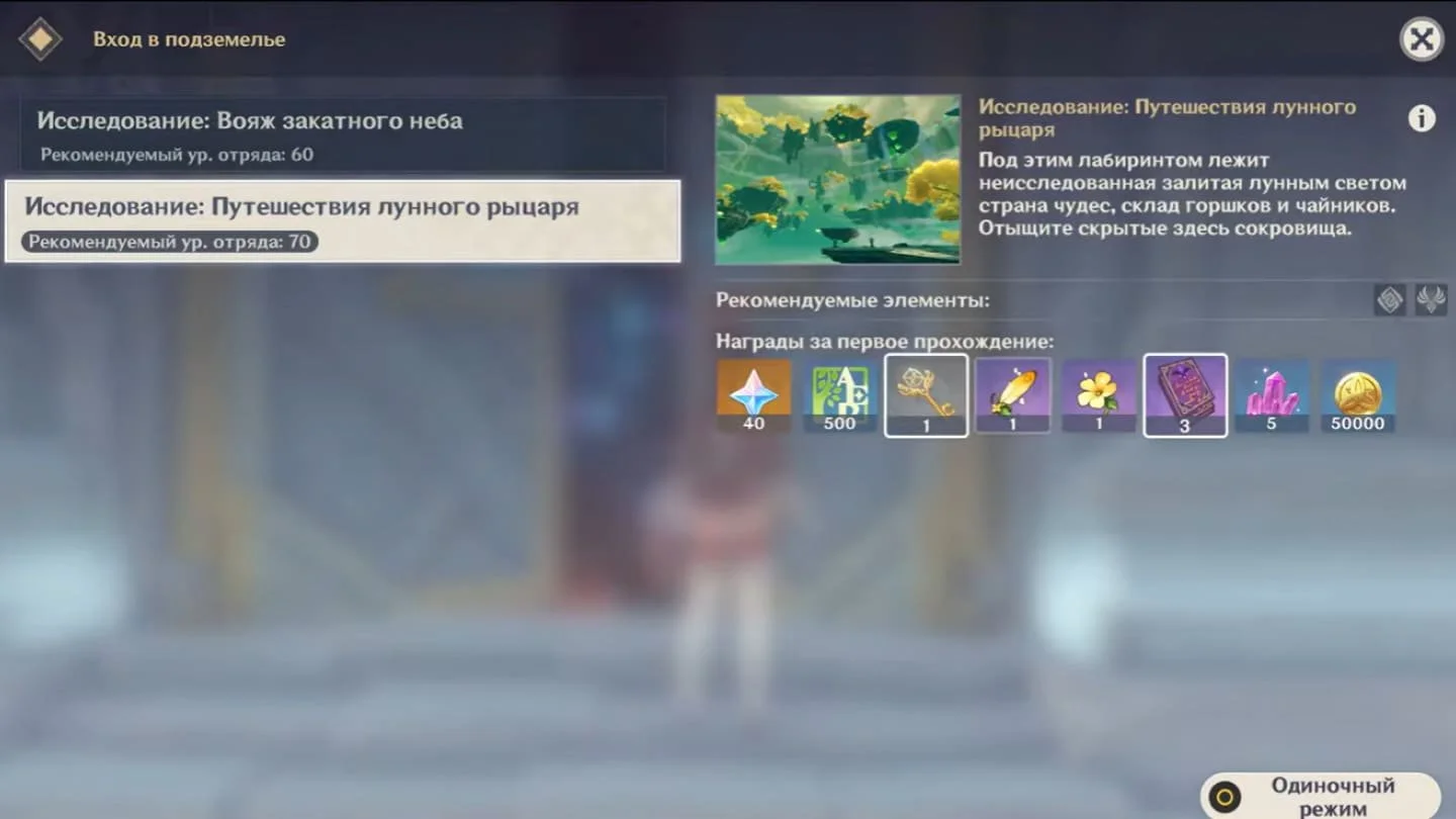 Источник: respawn.media / Страничка подземелья