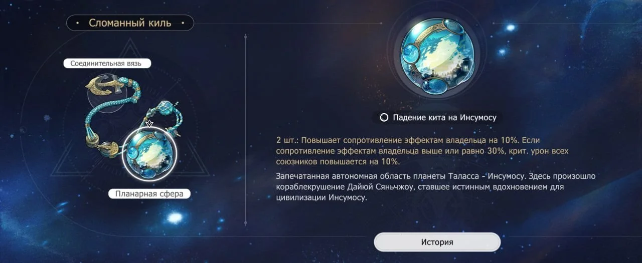 Скриншот respawn.media / Сломанный киль