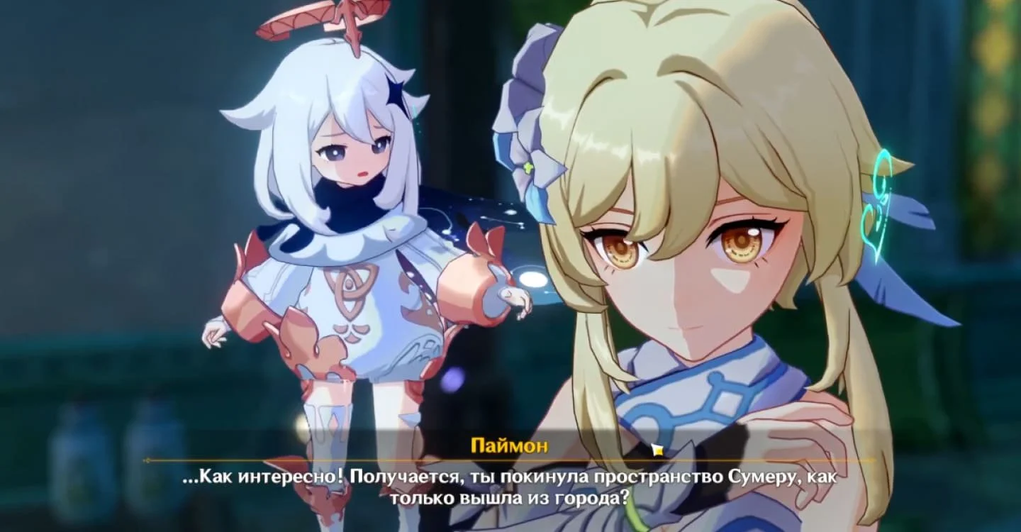 Источник: vkvideo.ru / Путешественница, Паймон и Нахида разбирают сообщения из воспоминаний
