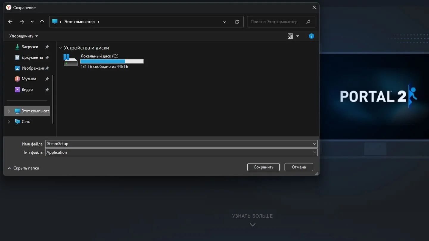 Источник: Respawn / сайт Steam
