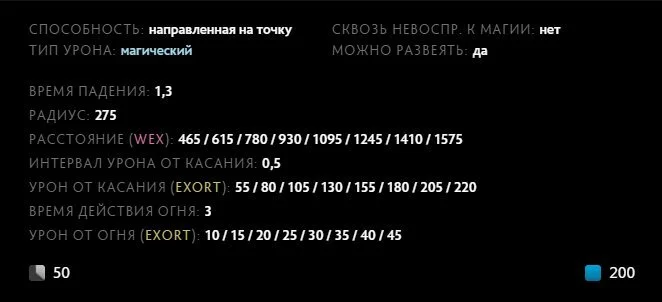 Скриншот respawn.media / Описание умения
