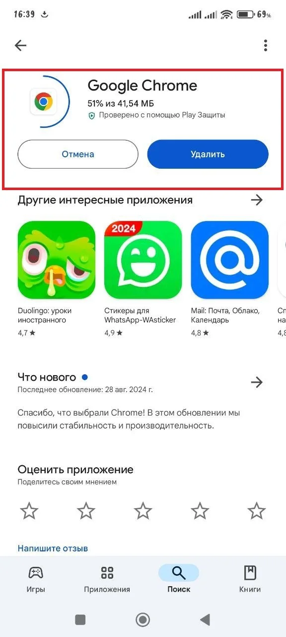Миниатюра 6