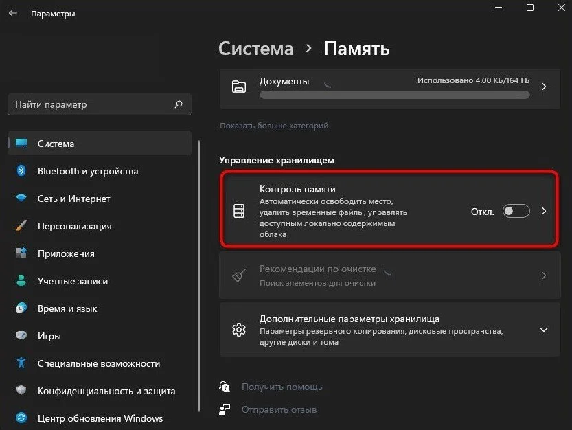 Миниатюра 3