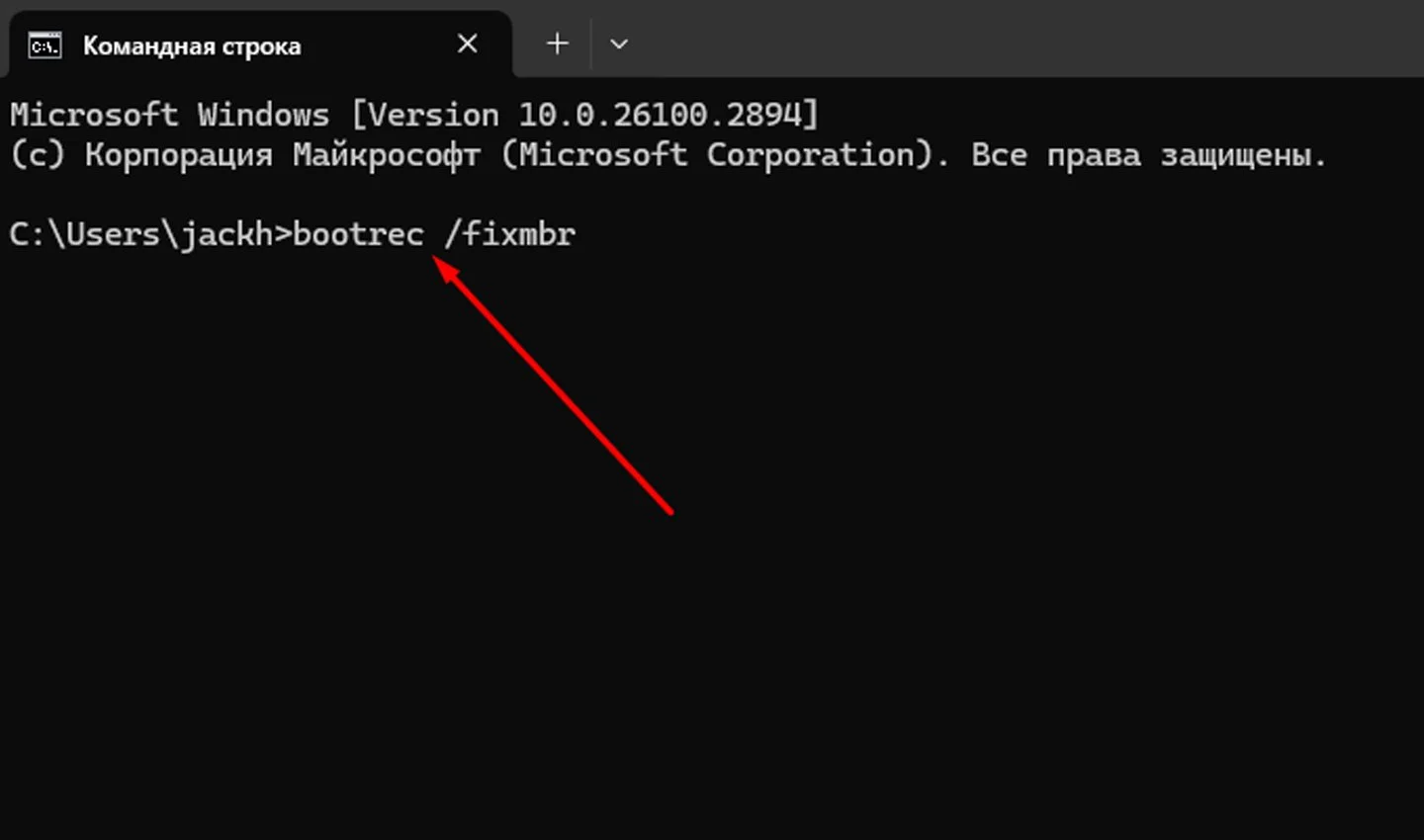 Источник: Respawn / Командная строка