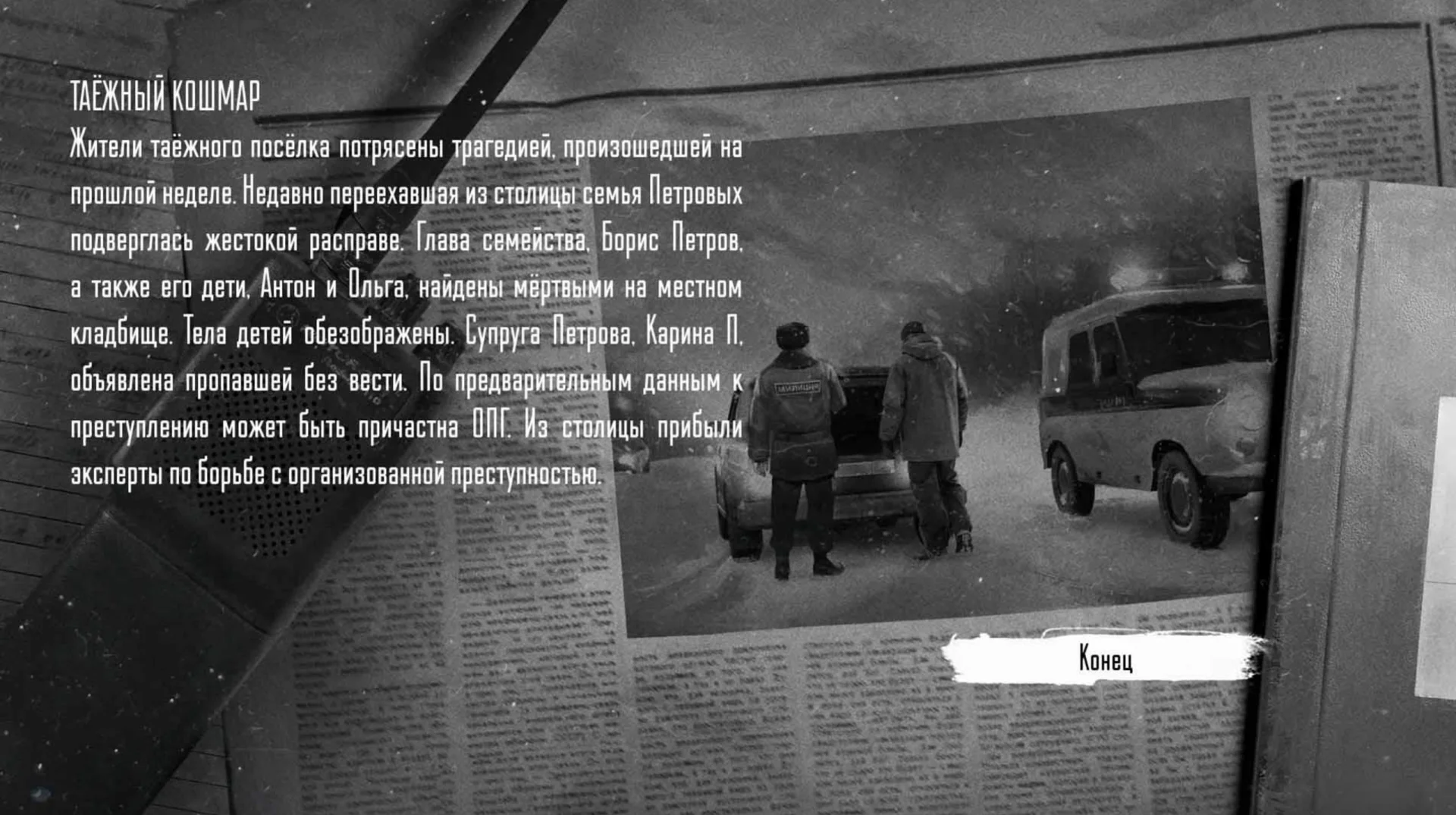Источник: respawn.media