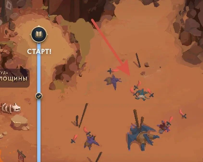 Скриншот respawn.media / Где находятся демоны