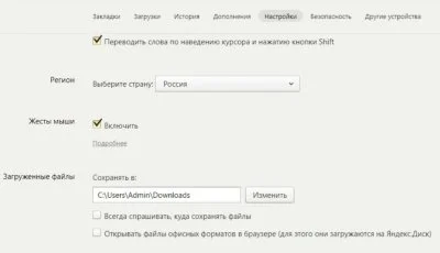 Изображение