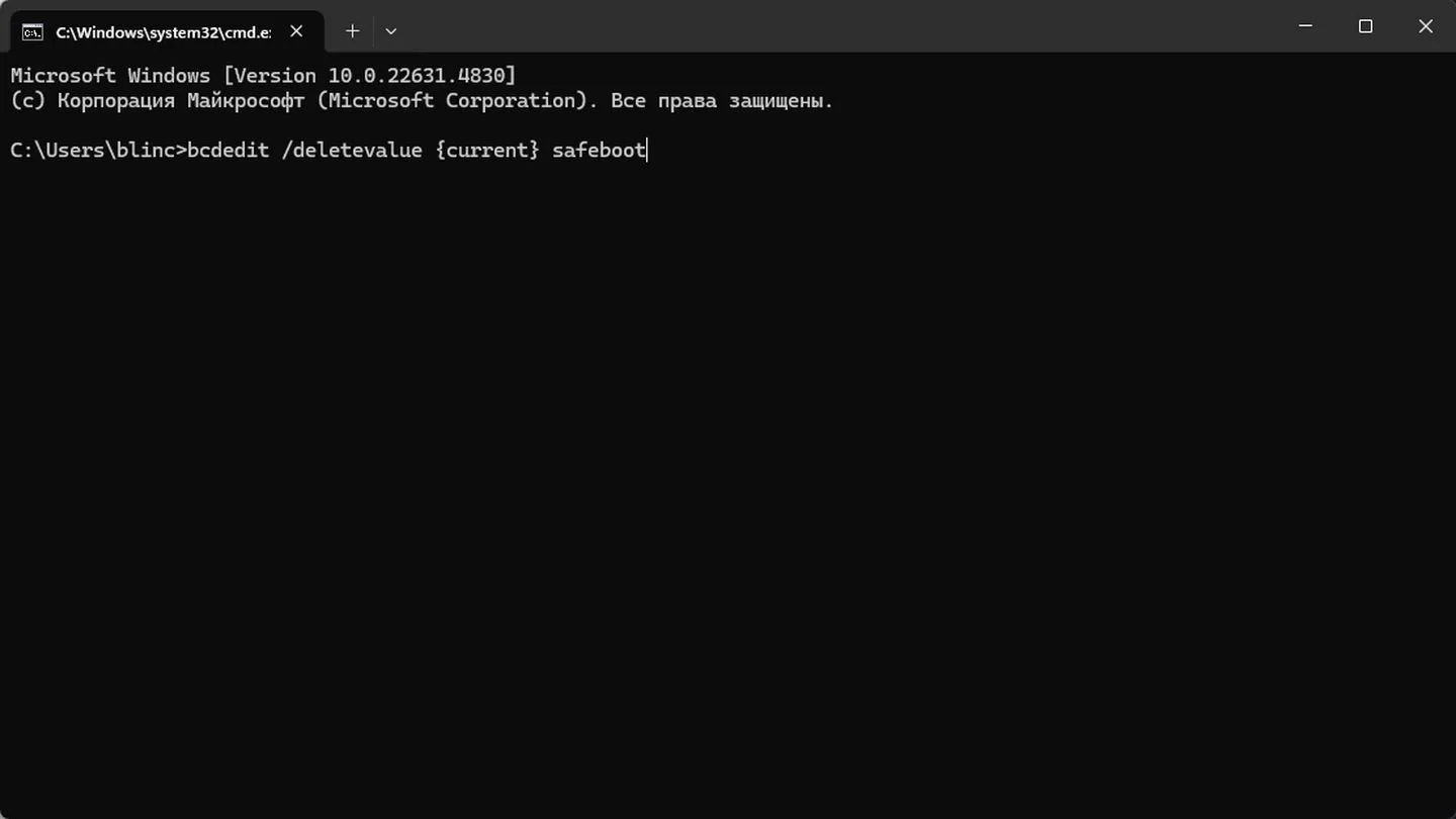 Источник: Respawn / Windows 11