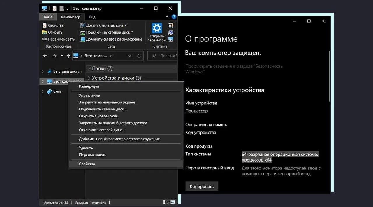 Изображение