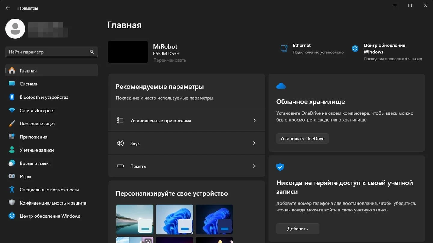 Источник: Respawn / Windows 11
