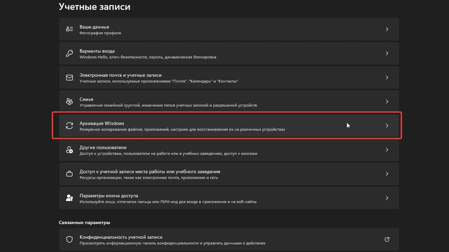 Источник: Respawn / Windows 11