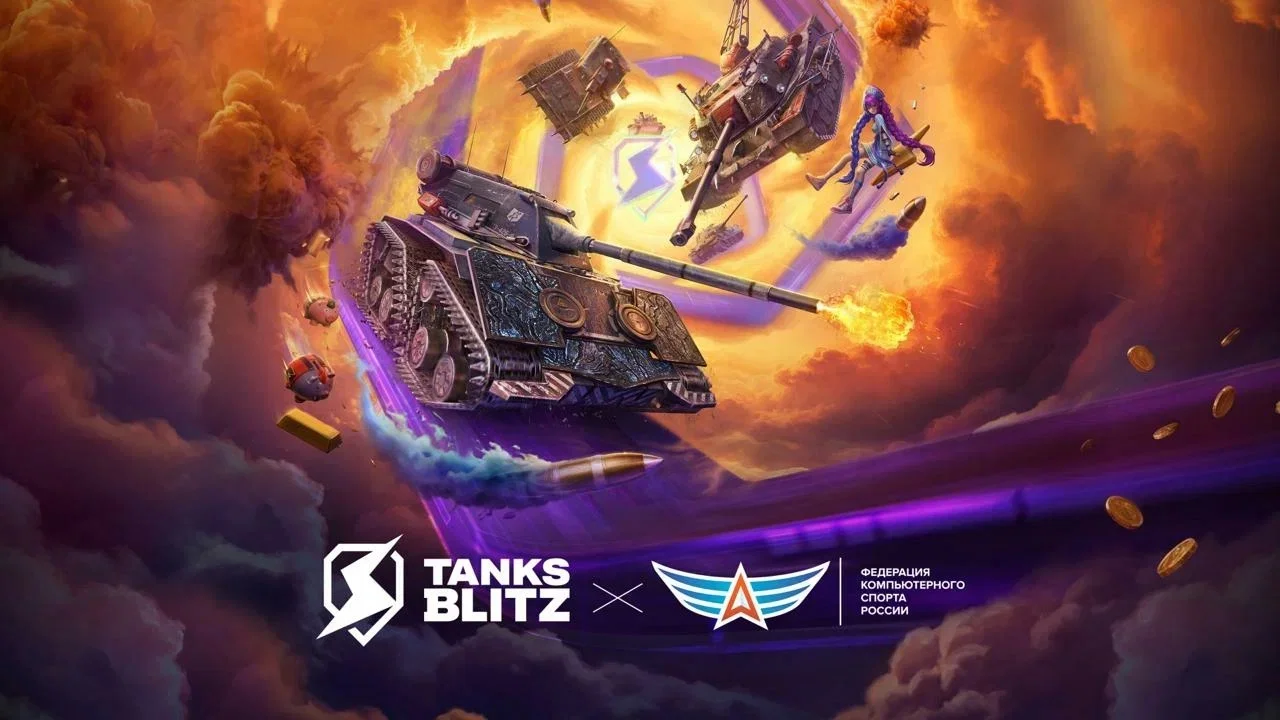 Постер турнира по Tanks Blitz