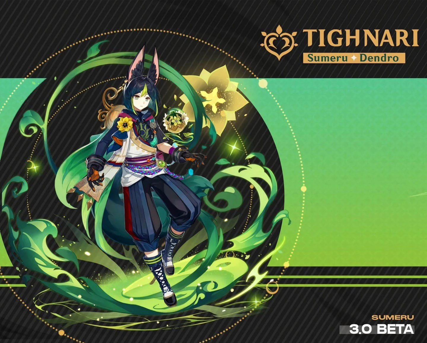 Тигнари / Genshin Impact