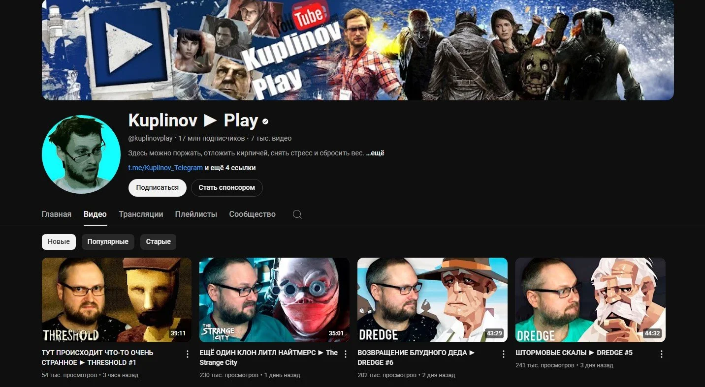 Источник: respawn.media / YouTube-канал Куплинова