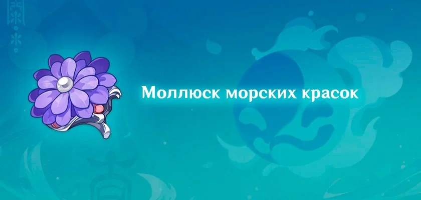 Ци Ци в Genshin Impact