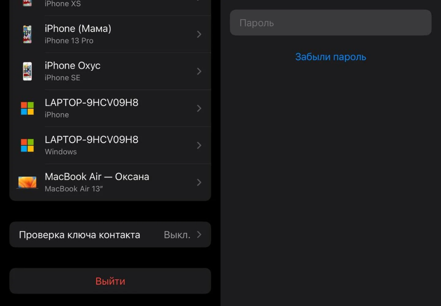 Источник: Respawn / Настройки iPhone