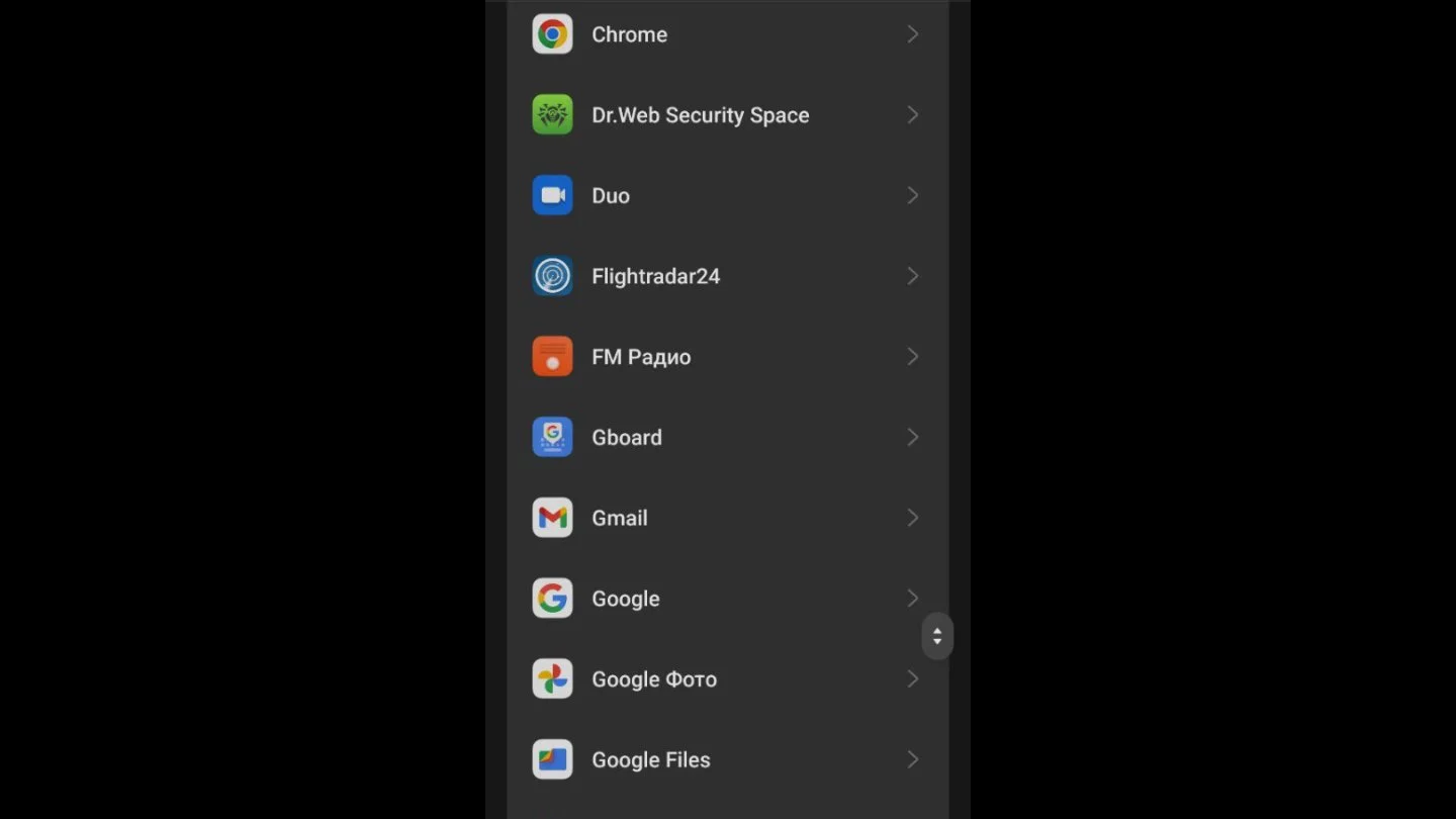 Источник: Respawn / Настройки смартфона
