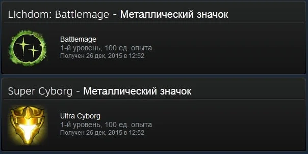 Металлический значок
