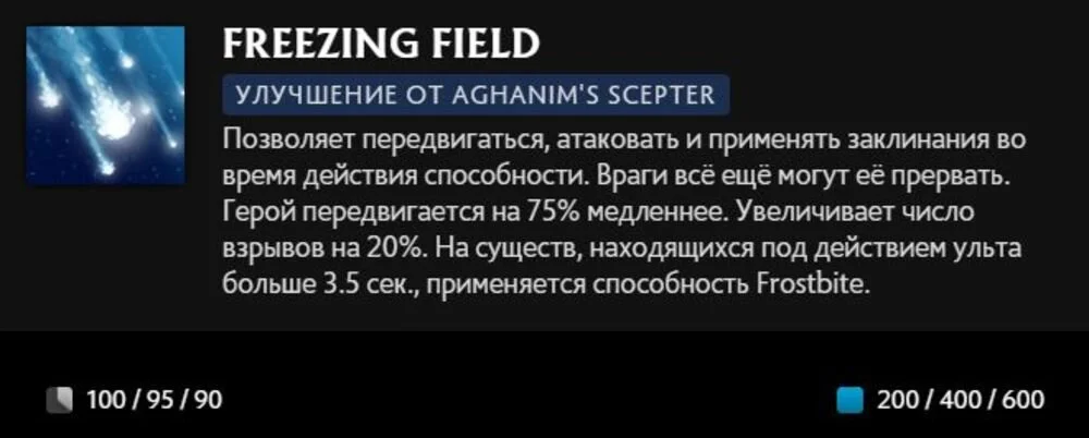 Скриншот respawn.media / Описание умения