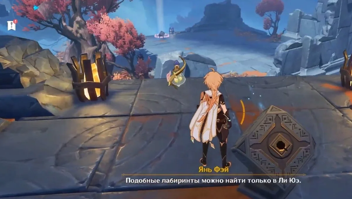 Миниатюра 2