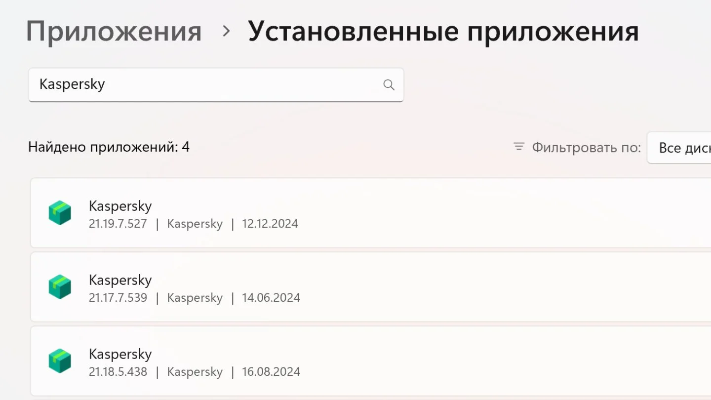 Источник: Respawn / Настройки Windows