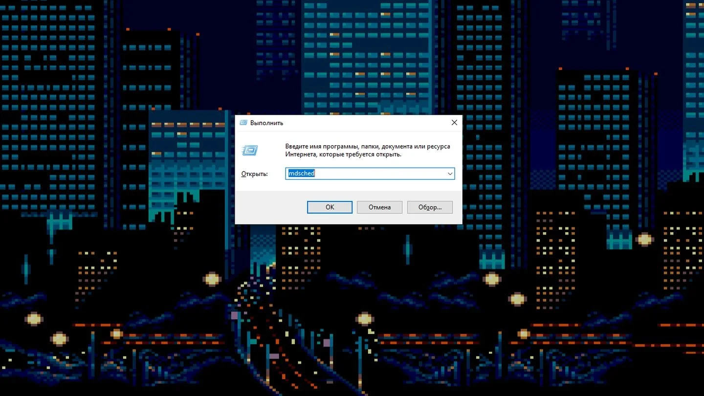 Источник: Respawn / Скриншот Windows 10