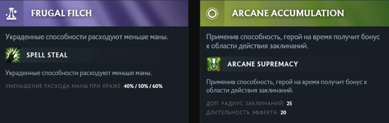 Скриншот respawn.media / Правый и левый таланты