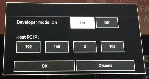 Zona на Смарт-ТВ