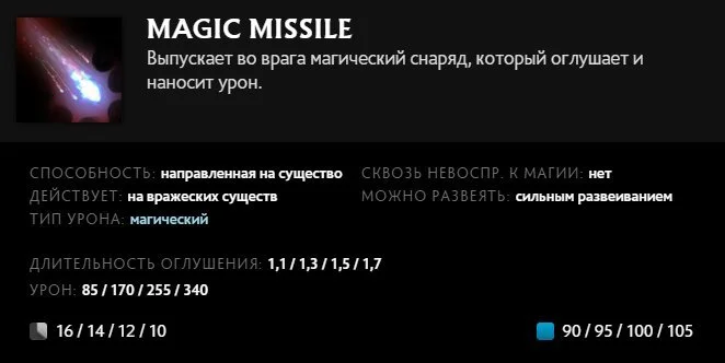 Скриншот respawn.media / Описание умения