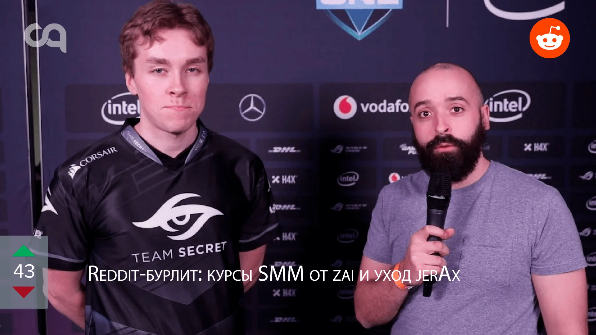 Reddit-бурлит: курсы SMM от zai и уход jerAx