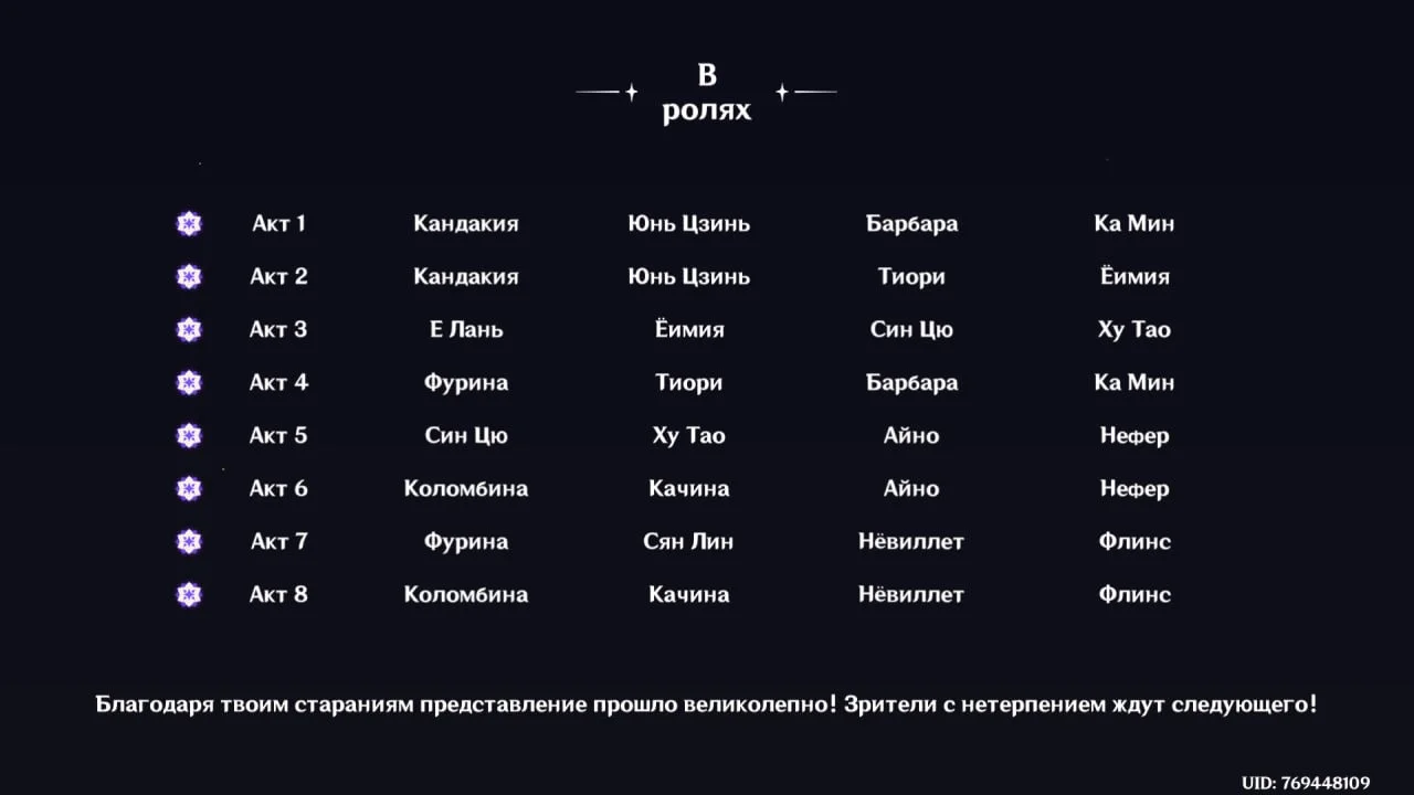 Источник: скриншот respawn.media
