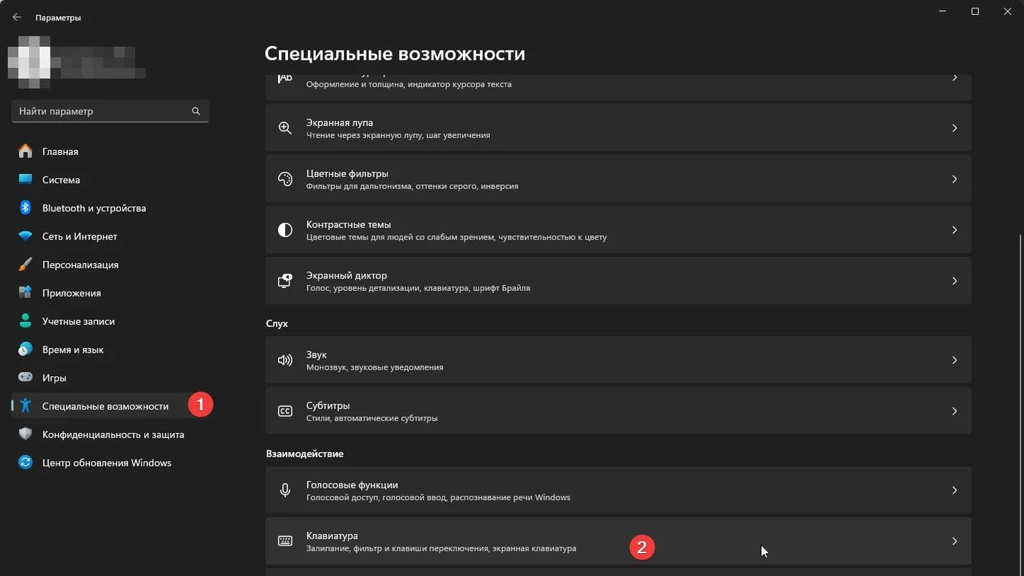 Источник: Respawn / Параметры Windows