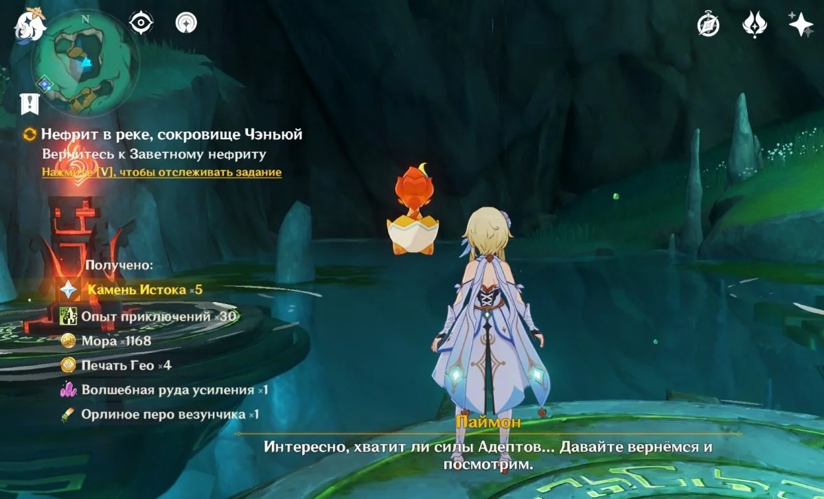 Миниатюра 4