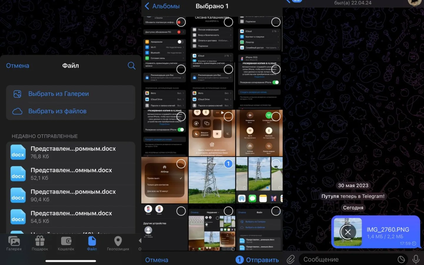 Источник: Respawn / Настройки iPhone
